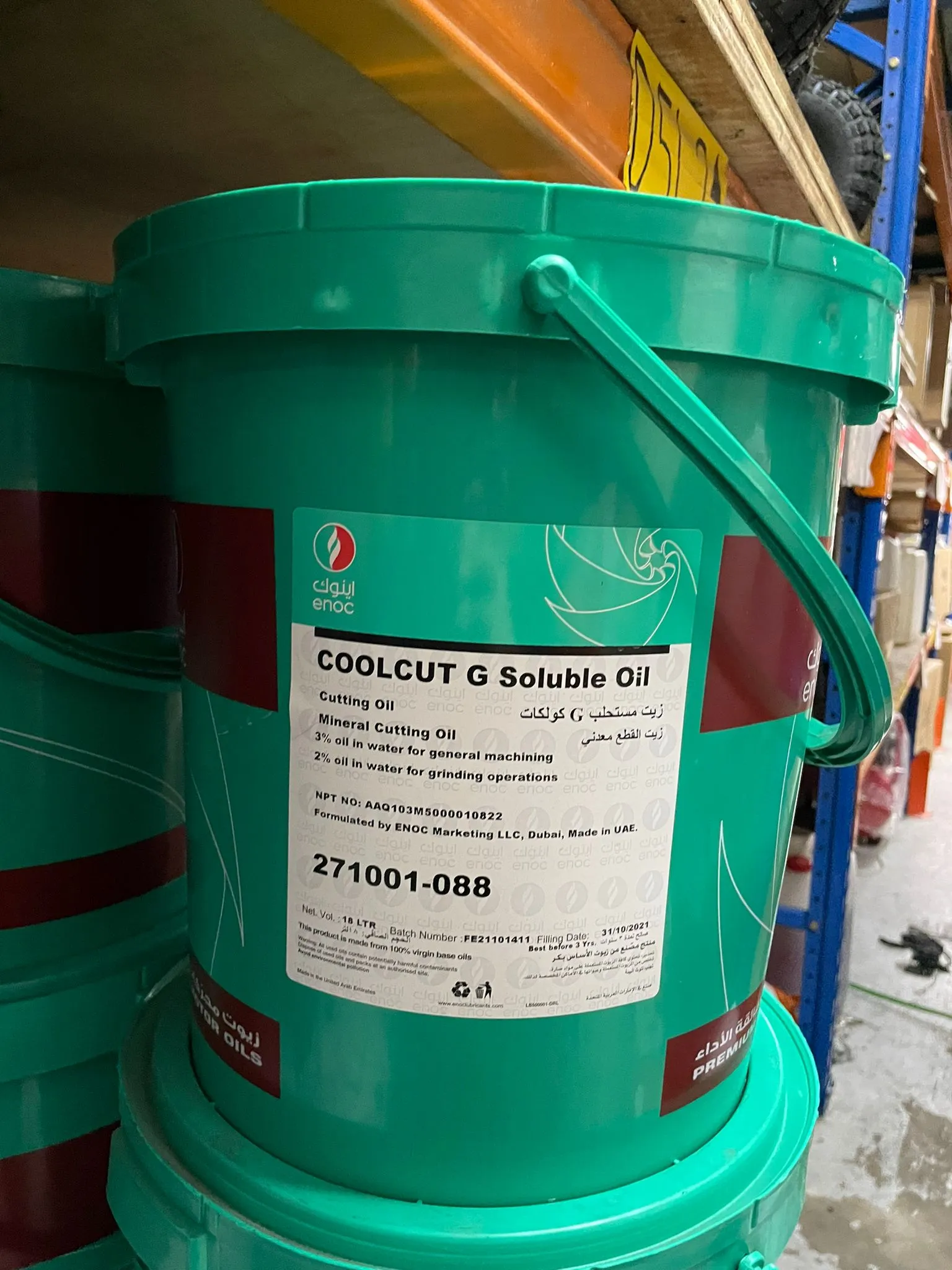 ENOC Coolcut G Soluble Oil 18L #G-18 | Model: OIL-ENOC